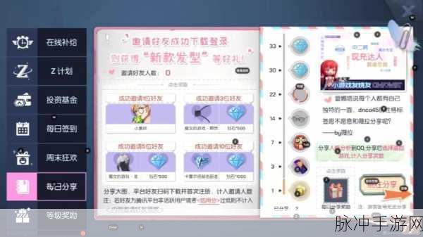 龙族幻想，卡塞尔学院探索技巧与周边旅游攻略