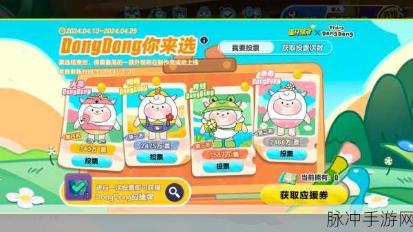 蛋仔派对幸运币获取秘籍大公开