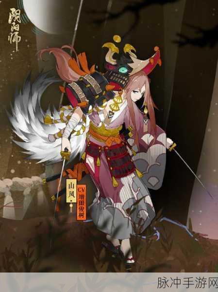 阴阳师手游攻略，揭秘黑豹悬赏封印位置与高效捕捉策略