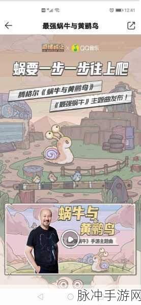 最强蜗牛形态抉择，探寻最优之选