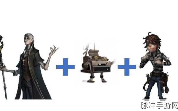 第五人格手游攻略，探究隐士角色冷门之谜