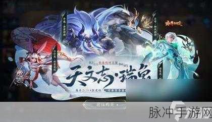王者荣耀牛年限定皮肤大揭秘