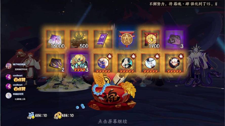 阴阳师手游攻略，揭秘SP大蛇的降临与战斗策略