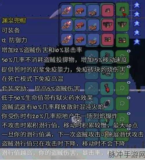 泰拉瑞亚，20 种事件与隐藏触发条件全解析