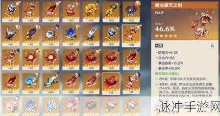 剑与远征攻略，如何选择悬赏任务以最大化收益——成为游戏赢家的秘诀