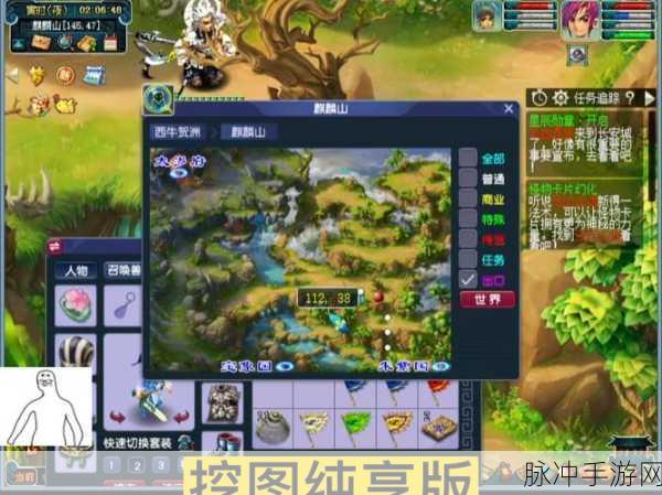梦幻西游手游福星高照活动全方位攻略指南