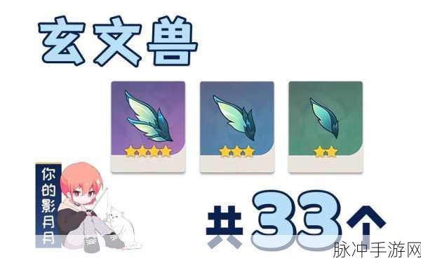 原神渊光鳍翅高效速刷路线全攻略