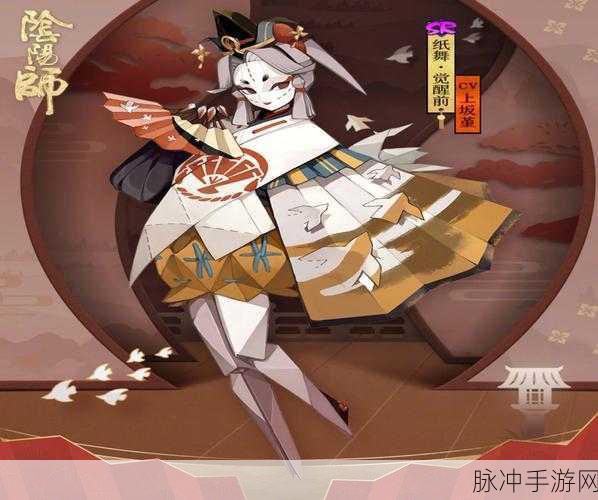 阴阳师手游，二口女御魂搭配指南——解锁式神潜能的钥匙