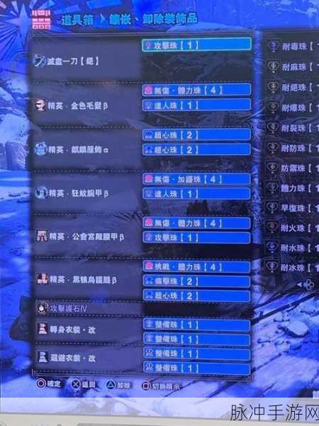 怪物猎人世界冰原双刀毕业配装全攻略，「冰原」双刀毕业配装详解
