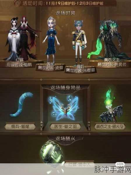 第五人格攻略，揭秘快乐石快速获取之道