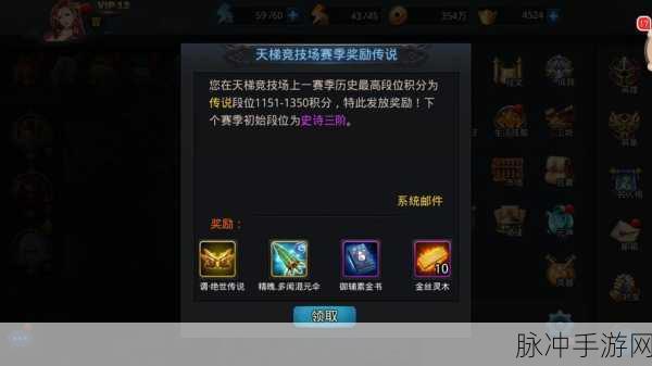 乱斗西游 2 之叱咤倾锋副本闯关秘籍