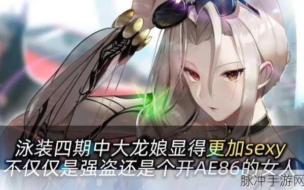 FGO骑阶卡米拉技能宝具深度解析，实战强度与玩法指南