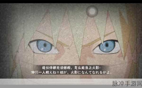 火影忍者手游前期攻略，精英副本扫荡策略深度解析