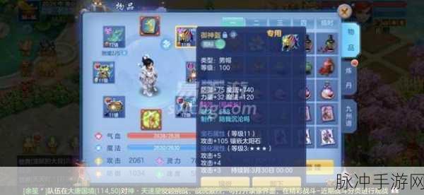 神武 3 天策全方位解析，你不可错过的攻略指南
