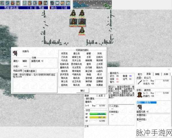 三国志姜维传，打造无敌战队的人物培养秘籍