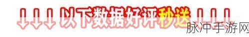 龙族幻想捏脸数据大全及捏脸数据代码导入攻略