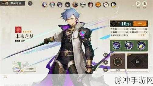 无尽梦回手游锋刃流派侠之梦强度全解析
