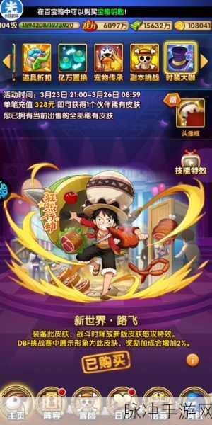 航海王强者之路火队从犯们的精准定位与无敌阵容搭配