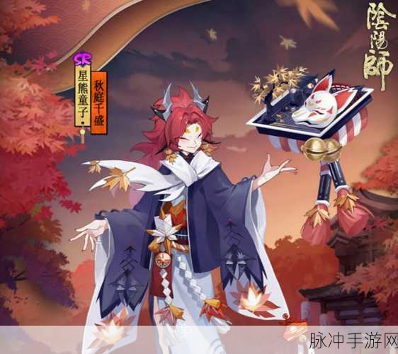 阴阳师入殓师年节祈岁活动皮肤鉴赏，寒英凝雪之美