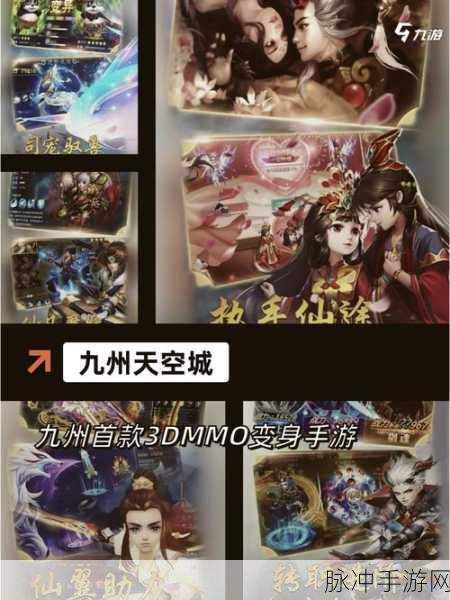 仙剑奇侠传，兔魂获取秘籍大揭秘——全面攻略助你轻松获得兔魂