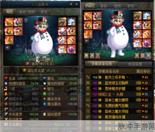 DNF90版本男弹药物理流与魔法流，哪个更适合你的刷图之旅？