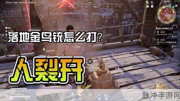 永劫无间鸟铳连发技巧深度攻略