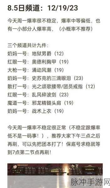 DNF 手游深渊爆率飙升秘籍，送礼与 NPC 的神秘关联