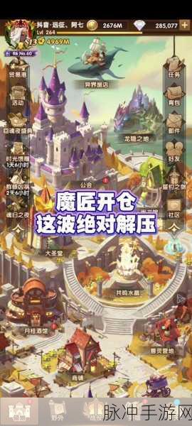 剑与远征种族券抽卡池的最优选择指南