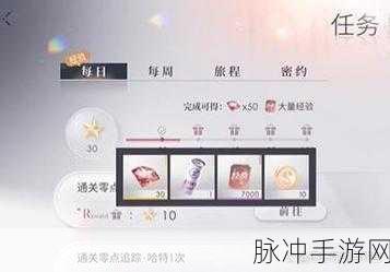 恋与深空亲密度提升方法，深度解析与实战攻略