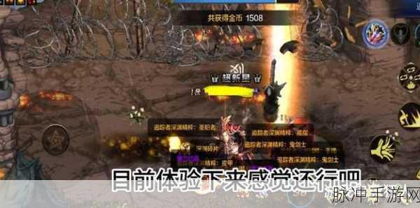 DNF手游攻略，玩家组队挑战，深渊副本高效刷怪指南