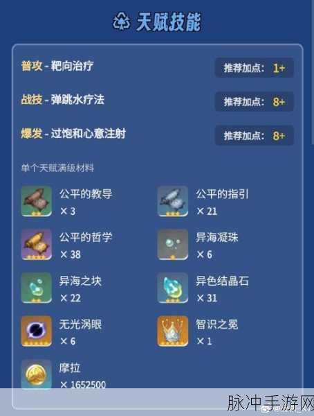 原神掠食者弓突破材料大揭秘