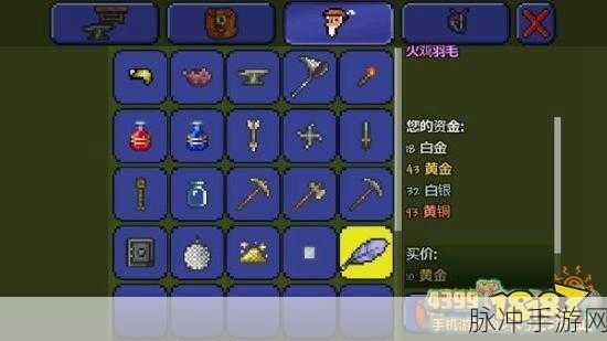 泰拉瑞亚火鸡宠物获取全攻略，火鸡羽毛宠物养成秘籍