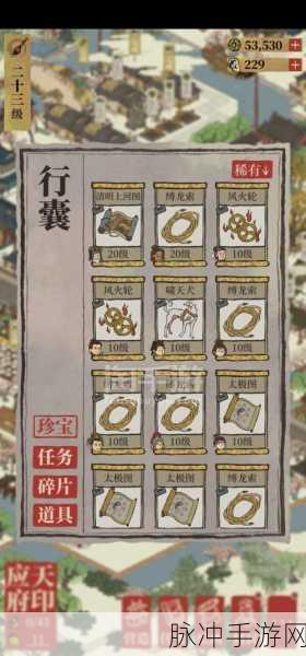 江南百景图中摇钱树的移动秘籍