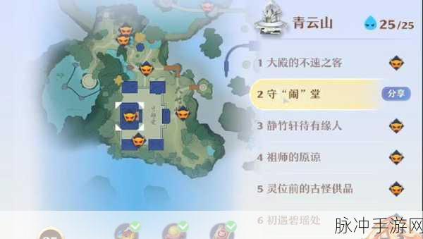 梦幻新诛仙奇遇任务全攻略，详解奇遇任务如何完成