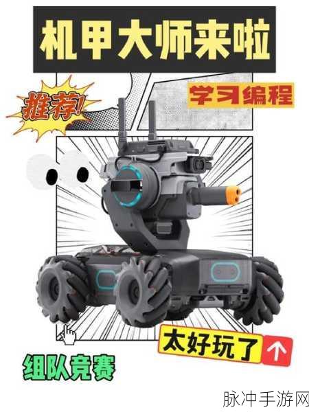 洛克王国机甲大师活动玩法全攻略