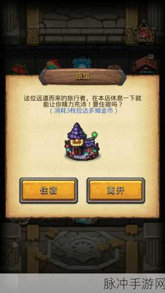 不思议迷宫黑暗龙冈布奥获取全攻略