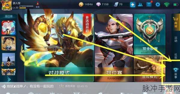 王者荣耀 KPL 会员升级秘籍大公开