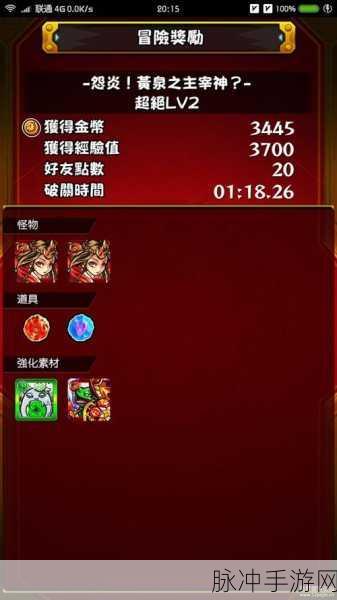 手游攻略数据深度解析与手机无限重启解决方案