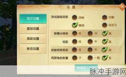 手游攻略数据深度解析与手机无限重启解决方案