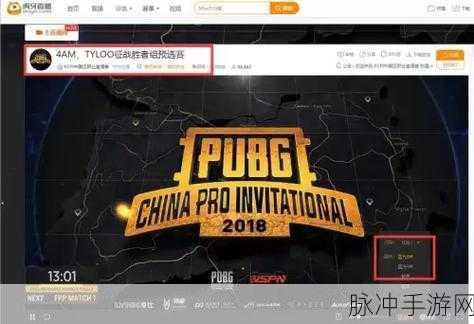 绝地求生全军出击，跳在哪个位置好？降落地点全面推荐