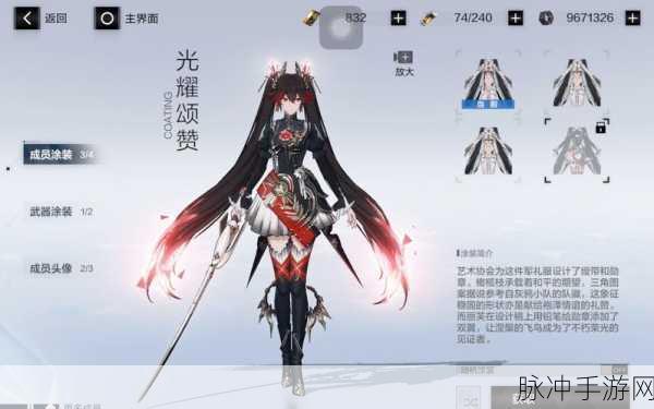 深度揭秘战双帕弥什 S 露西亚隐藏剧情