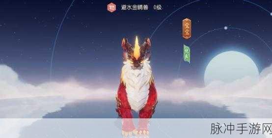 梦幻西游手游，90级宠物选择指南——深度剖析，哪个宠物才是你的最佳拍档？