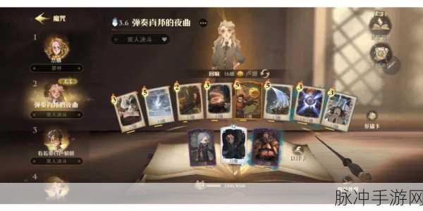哈利波特魔法觉醒，贝拉厉火卡组搭配秘籍