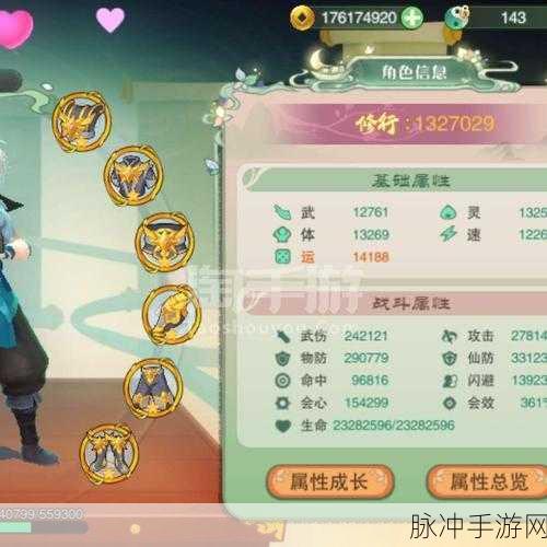 仙剑奇侠传移动版御灵系统玩法深度解析
