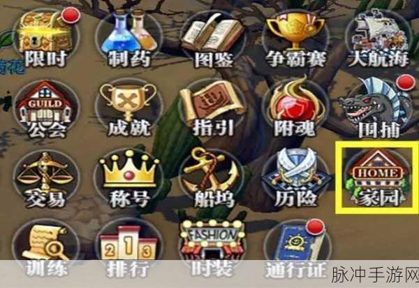 航海王燃烧意志，深度解析家园系统玩法