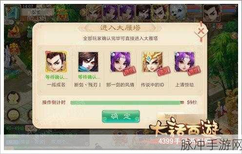 大话西游手游充值攻略,解决联想渠道账号无法充值问题