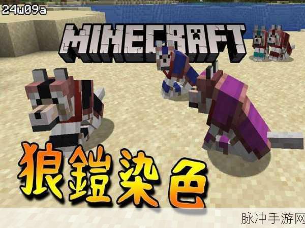 我的世界手游攻略，蘑菇牛的获取与养殖技巧