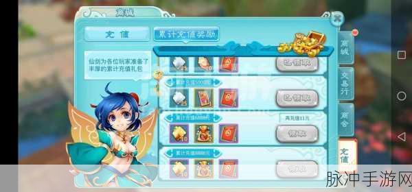 仙剑奇侠传3D回合七星伏魔阵阵容更换攻略