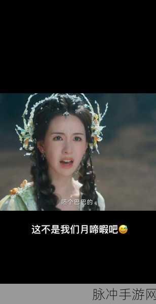 狐妖小红娘手游SR伙伴月啼暇属性深度解析