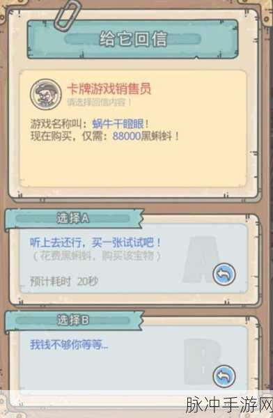 最强蜗牛游戏卡带获取秘籍大公开